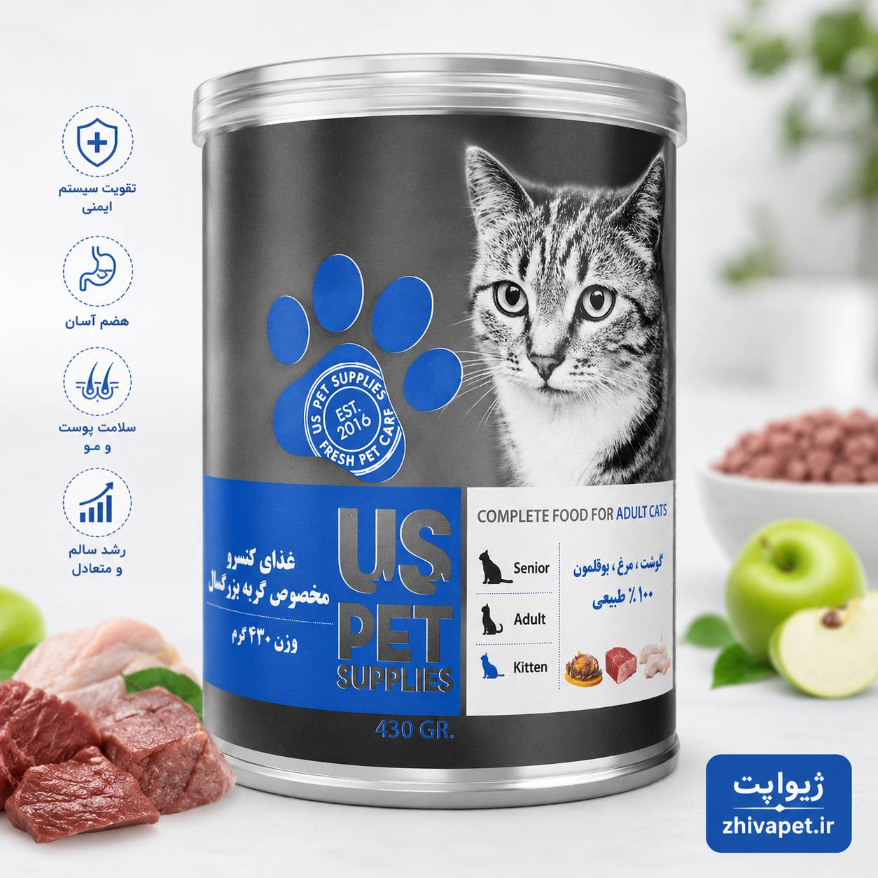 file_000000000f18720a87d19949a1bc3ae9 کنسرو غذای گربه بالغ US Pet با طعم گوشت، مرغ و بوقلمون - Image 1