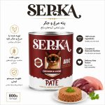 کنسرو پاته سپکا با طعم مرغ و جگر برای گربه-800گرمی