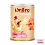 کنسرو پته بچه گربه اومرو با طعم مرغ (Umero ) 400 گرم