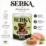 کنسرو پاته سپکا با طعم مرغ و نخودفرنگی برای سگ - 400گرمی