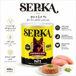کنسرو پاته سپکا با طعم مرغ و برنج برای سگ 400گرمی
