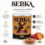 کنسرو پاته سپکا با طعم گوشت و سیب زمینی شیرین برای سگ 400گرمی