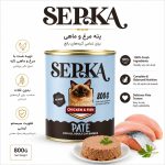 کنسرو پاته سپکا با طعم مرغ و ماهی برای گربه-800گرمی