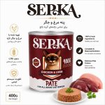 کنسرو پاته سپکا با طعم مرغ و جگر برای گربه- 400گرمی