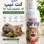اسپری کت نیپ گربه رد اسپرینگ