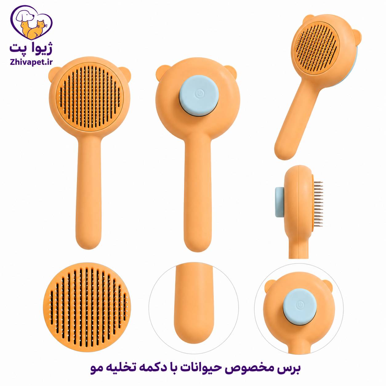 file_0000000037507246b45ef1d87cd21bbc برس مخصوص حیوانات با دکمه تخلیه مو | مدل میکی موس - Image 1