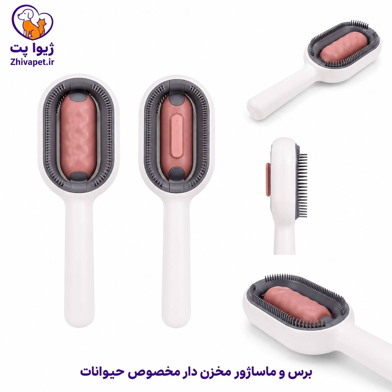 file_00000000cfcc720a809aede16e77f7f4 شانه و پرزگیر سگ و گربه مدل اسکای مخزن دار - Image 1