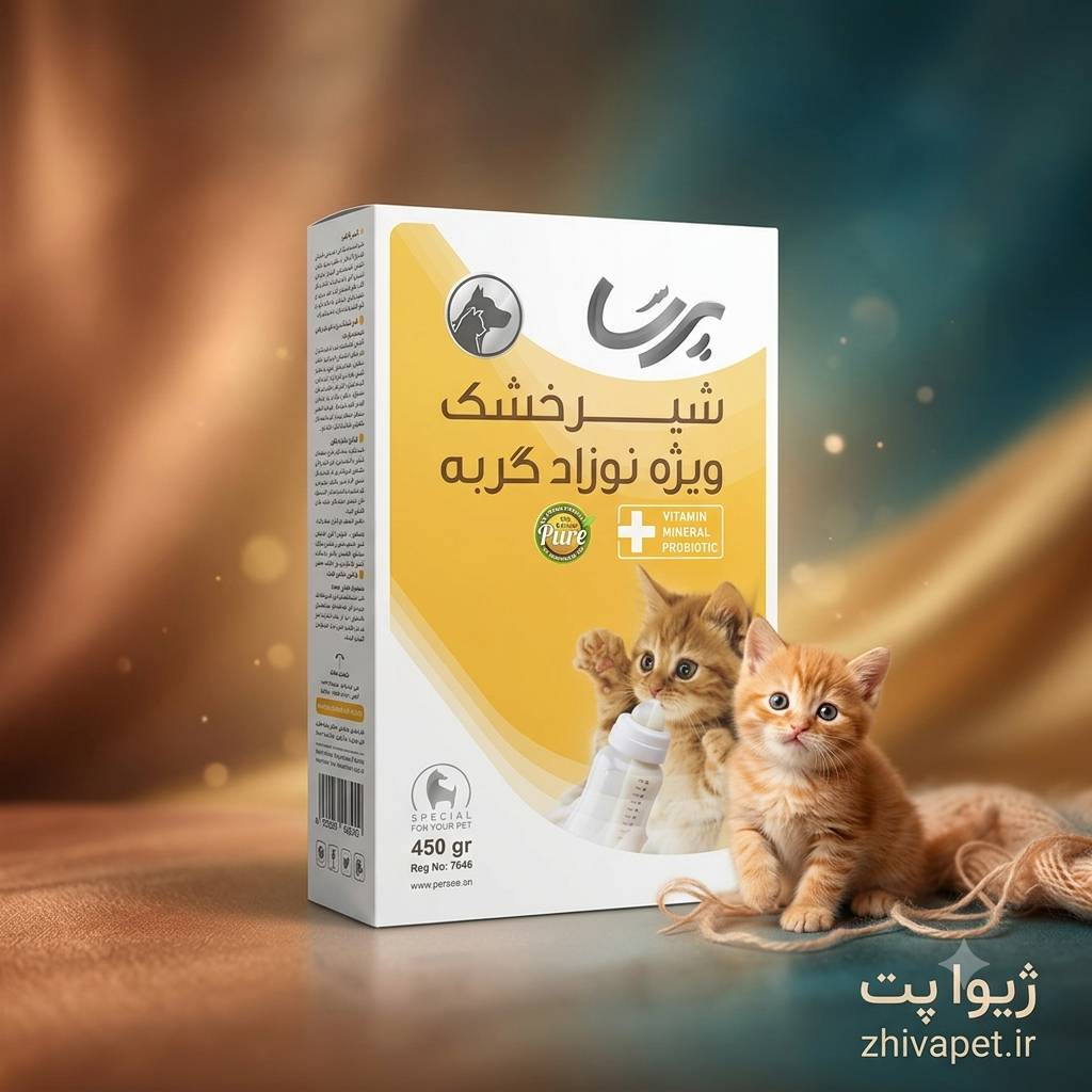 1787669455203 شیر خشک ویژه نوزاد گربه پرسا - Image 1
