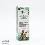 قطره ضد اسهال پرندگان توکان
